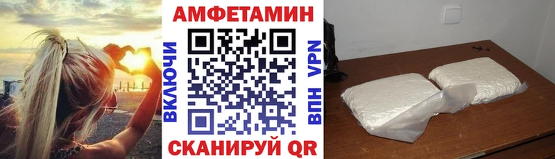 АМФЕТАМИН 97% купить сайты Вичуга
