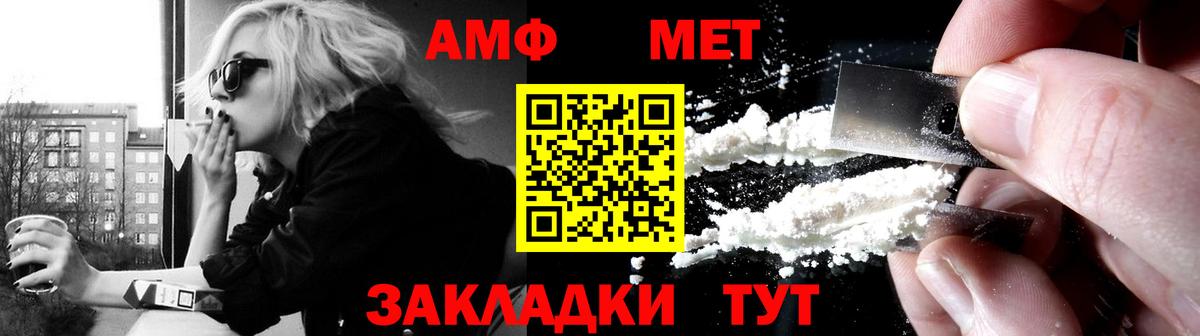 Амфетамин  Амфетамин  Вичуга  Вход с VPN  Амфетамин 97% 