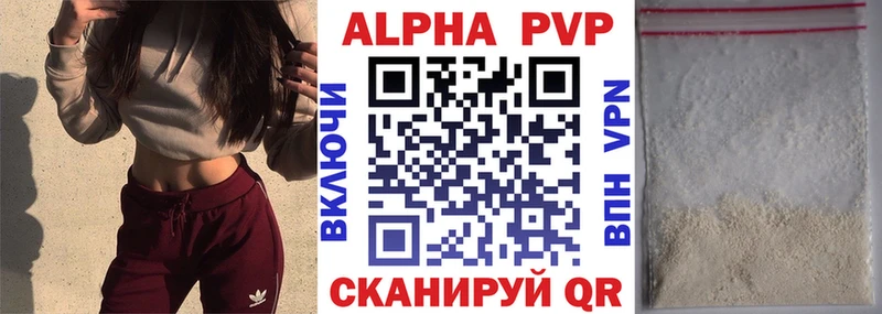 А ПВП крисы CK  хочу   Вичуга 