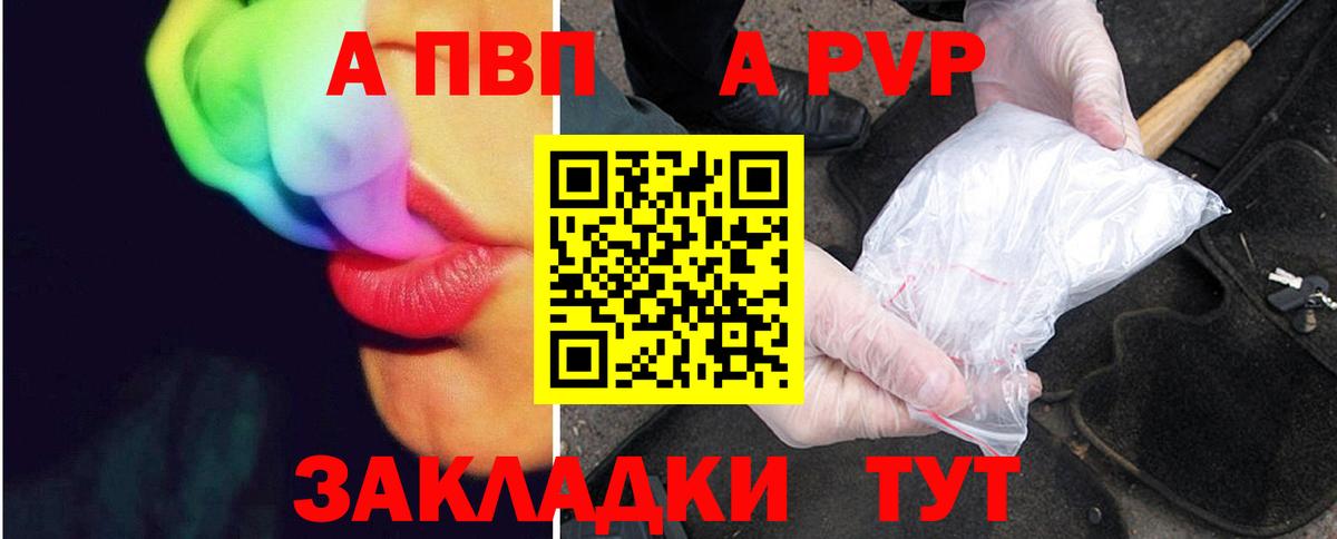 А ПВП СК КРИС Вичуга