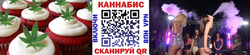 Cannafood марихуана  закладка  Вичуга 