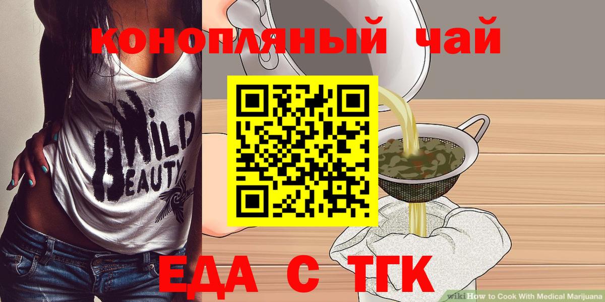 Вичуга  Вход с VPN  Наркошоп  Cocaine  Метамфетамин  Каннабис  Меф кристаллы  ГАШ 