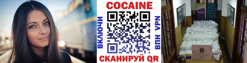 КОКАИН Боливия  МЕГА онион  Вичуга 