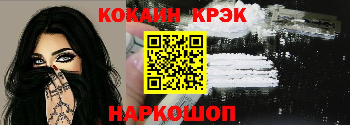 Кокаин Эквадор Вичуга