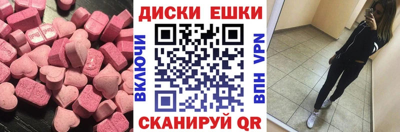 Ecstasy MDMA  blacksprut ССЫЛКА  Вичуга  купить наркотик 