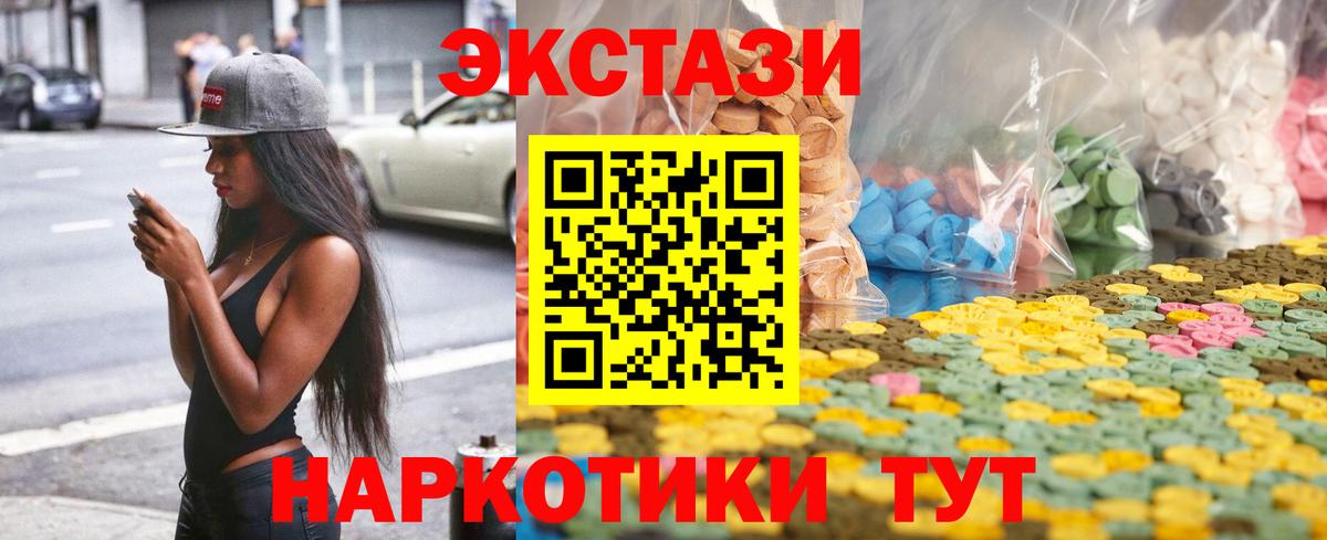 ЭКСТАЗИ  Экстази louis Vuitton  Вичуга  ЭКСТАЗИ TESLA 