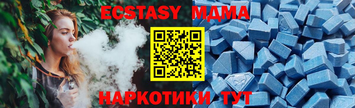 Ecstasy Punisher  Экстази  Вичуга  Вход с VPN  Ecstasy TESLA 