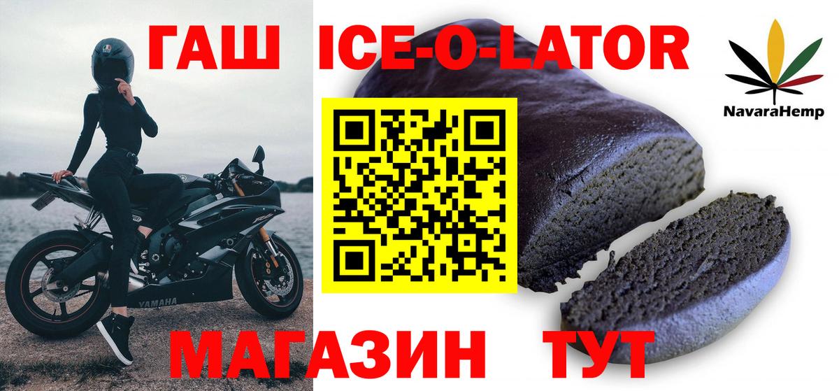 Вичуга  Гашиш Изолятор  Вход с VPN  ГАШИШ хэш 