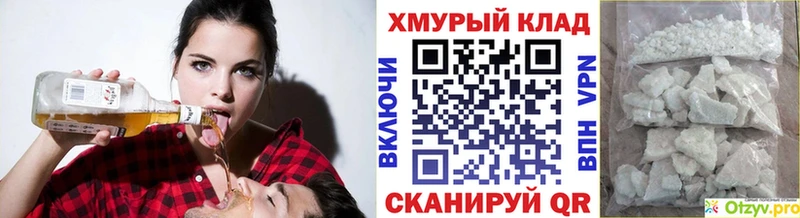 ГЕРОИН гречка  Вичуга 