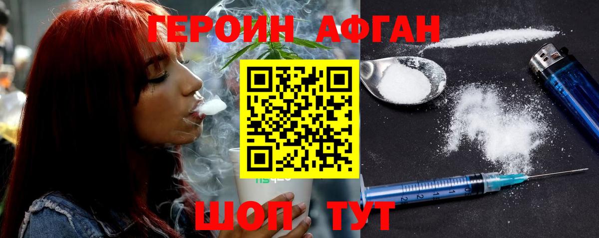 Меф  APVP  Cocaine  Сколько стоит  Вичуга  МАРИХУАНА  Вход с VPN  Гарик 