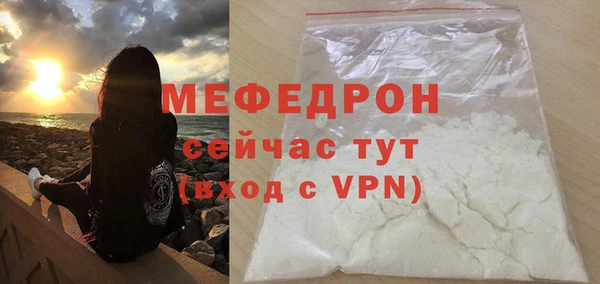 молекула духа Верхнеуральск