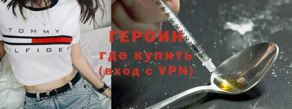 марихуана Мегион