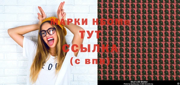 молекула духа Верхнеуральск