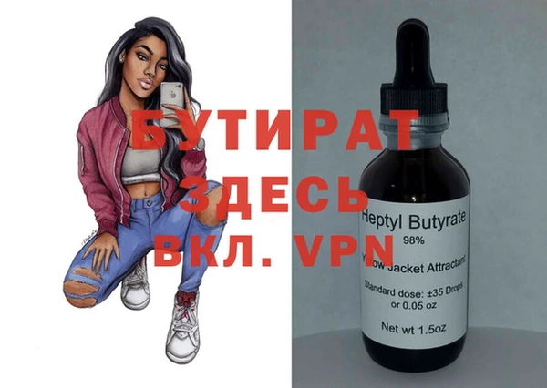 дмт Верхний Тагил