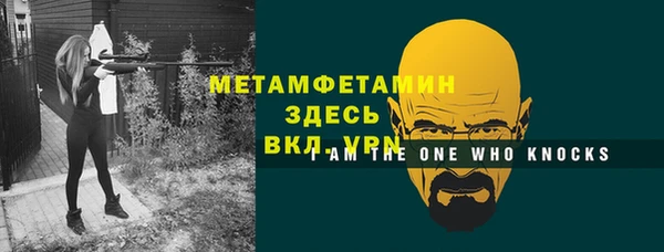 молекула духа Верхнеуральск