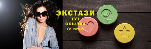 дмт Верхний Тагил