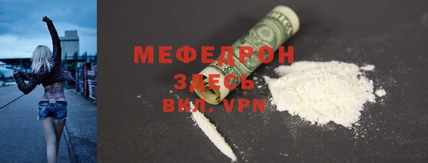 дмт Верхний Тагил