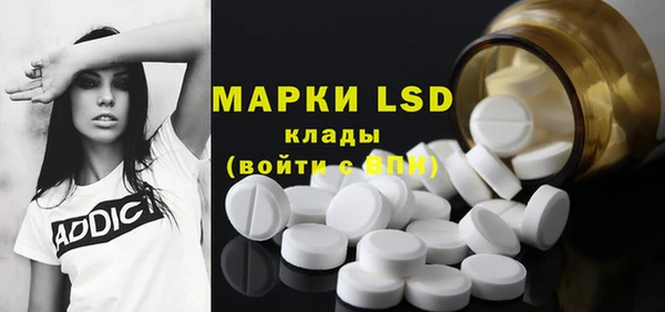 дмт Верхний Тагил