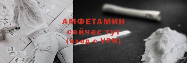 молекула духа Верхнеуральск