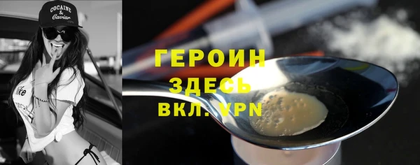 дмт Верхний Тагил