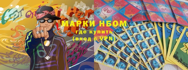 дмт Верхний Тагил
