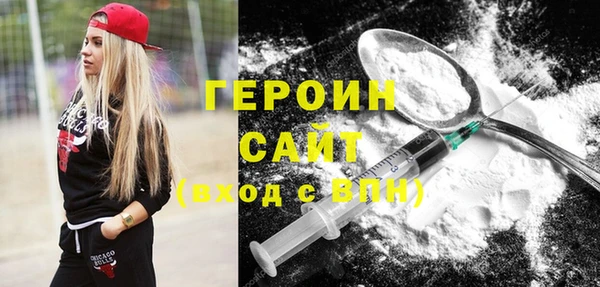 меф Верхний Тагил