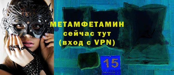 MESCALINE Магадан