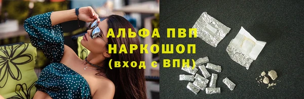 молекула духа Верхнеуральск
