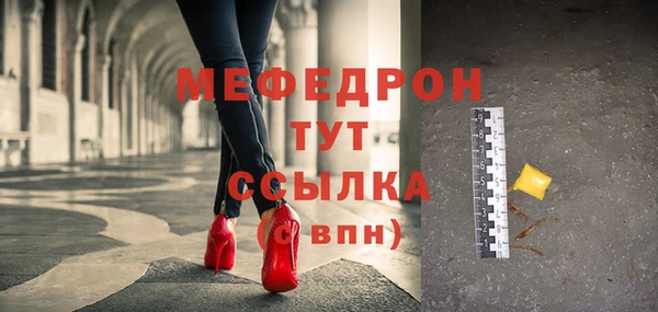 MESCALINE Магадан