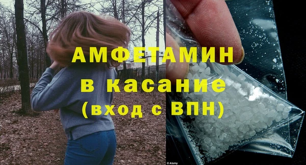 MESCALINE Магадан