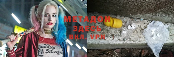 молекула духа Верхнеуральск