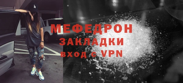 дистиллят марихуана Магас
