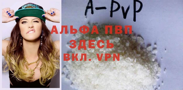 дмт Верхний Тагил