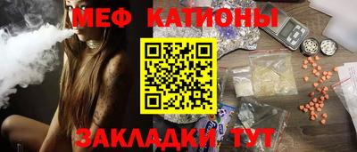 а пвп мука Беслан