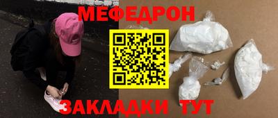 амфетамин Бийск