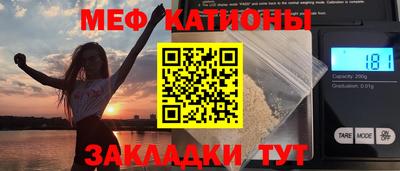 амфетамин Бийск