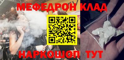 а пвп мука Беслан