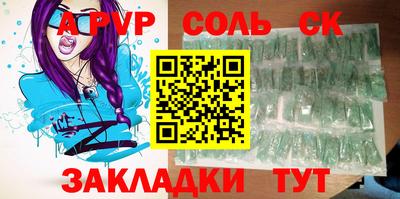 амфетамин Бийск