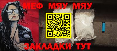 скорость Беслан