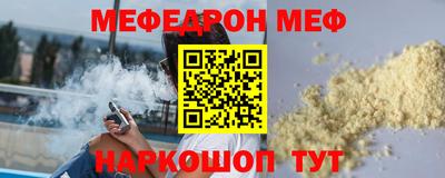 скорость Беслан