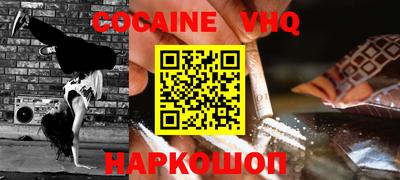 герыч Берёзовский