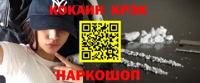 амфетамин Бийск