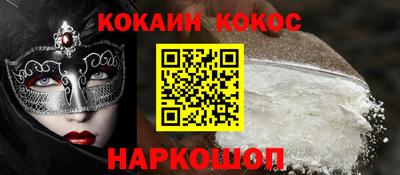 скорость Беслан