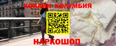 амфетамин Бийск