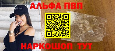 амфетамин Бийск