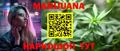 трава Берёзовский