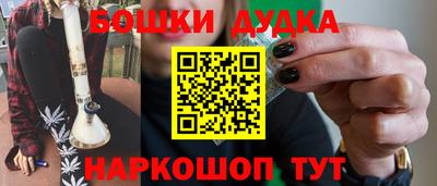 скорость Беслан
