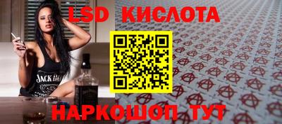 тгк Абинск