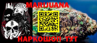 трава Берёзовский