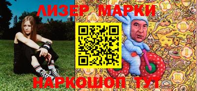 скорость Беслан